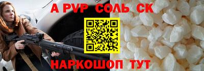 MDMA Будённовск
