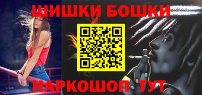 кокаин перу Бугуруслан