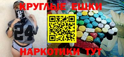 кокаин перу Бугуруслан
