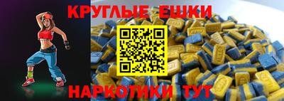кокаин перу Бугуруслан