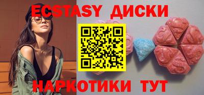 MDMA Будённовск