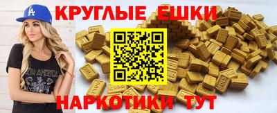 мефедрон мука Бугуруслан