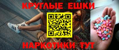MDMA Будённовск