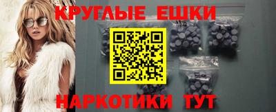 кокаин перу Бугуруслан