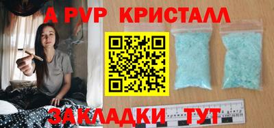 дживик Бузулук