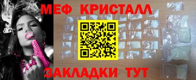 мефедрон мука Бугуруслан