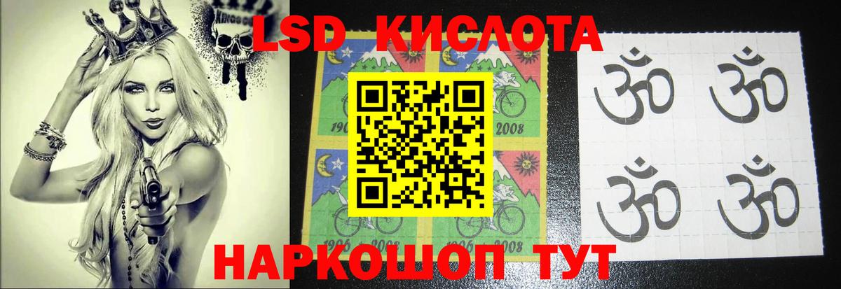 Лсд 25 экстази  Каменка  LSD-25 экстази ecstasy  LSD-25 экстази кислота 