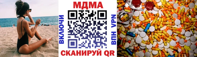 MDMA Molly  где можно купить   Каменка 