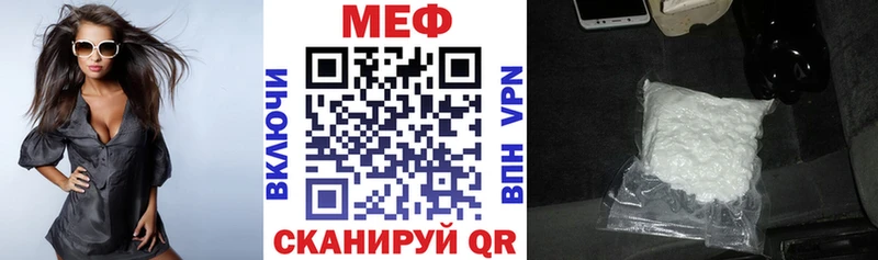 Меф мяу мяу  гидра сайт  Каменка  наркота 