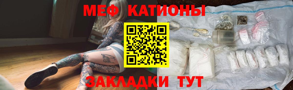 МЕФ мука Каменка