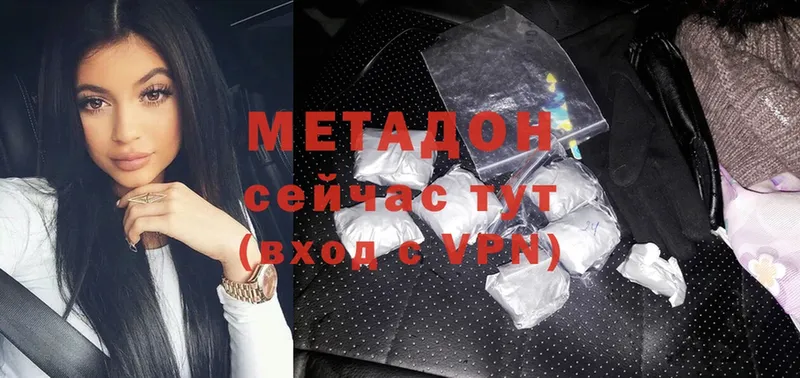 кракен маркетплейс  Каменка  МЕТАДОН methadone 