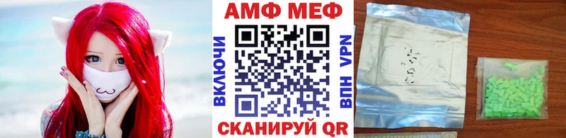 Первитин пудра  где можно купить   Каменка 