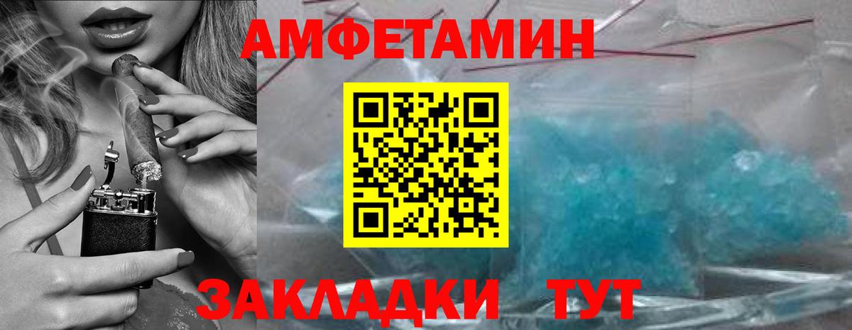 Каменка  МЕТАМФЕТАМИН витя  Вход с VPN 