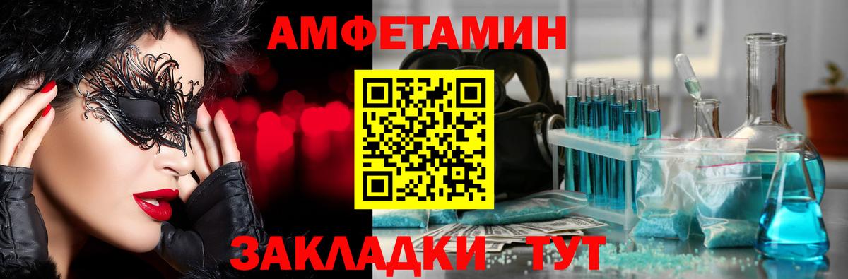 Первитин мет  Каменка 