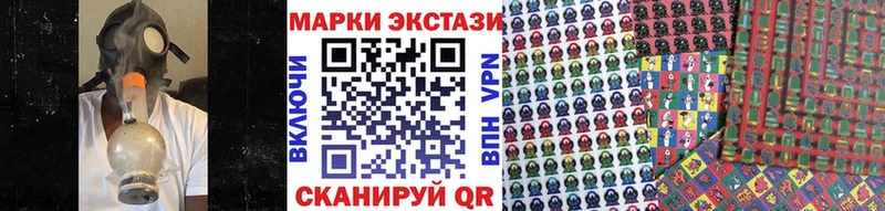 Марки NBOMe 1500мкг Каменка