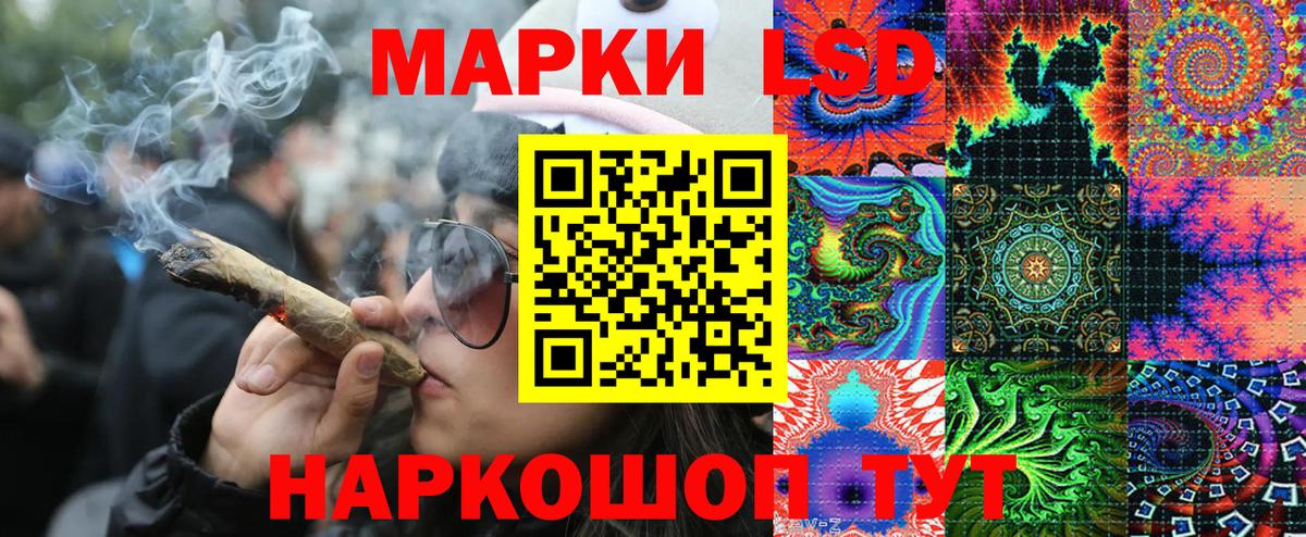 Марки 25I-NBOMe  Марки N-bome 1,5мг  Вход с VPN  Марки N-bome 1,5мг  Каменка 