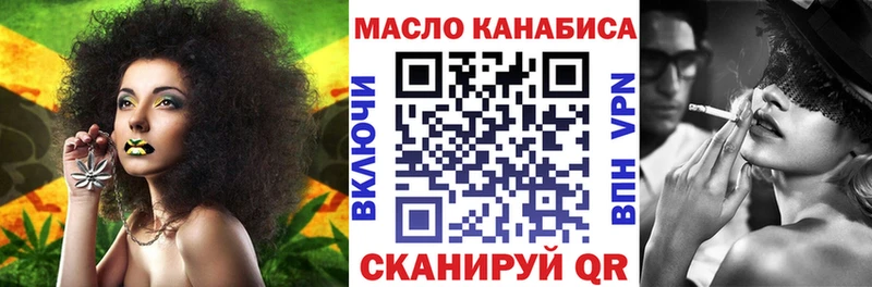 Дистиллят ТГК THC oil  ссылка на мегу как войти  Каменка 