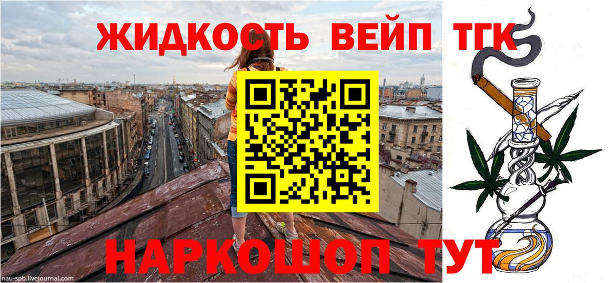 Дистиллят ТГК концентрат Каменка