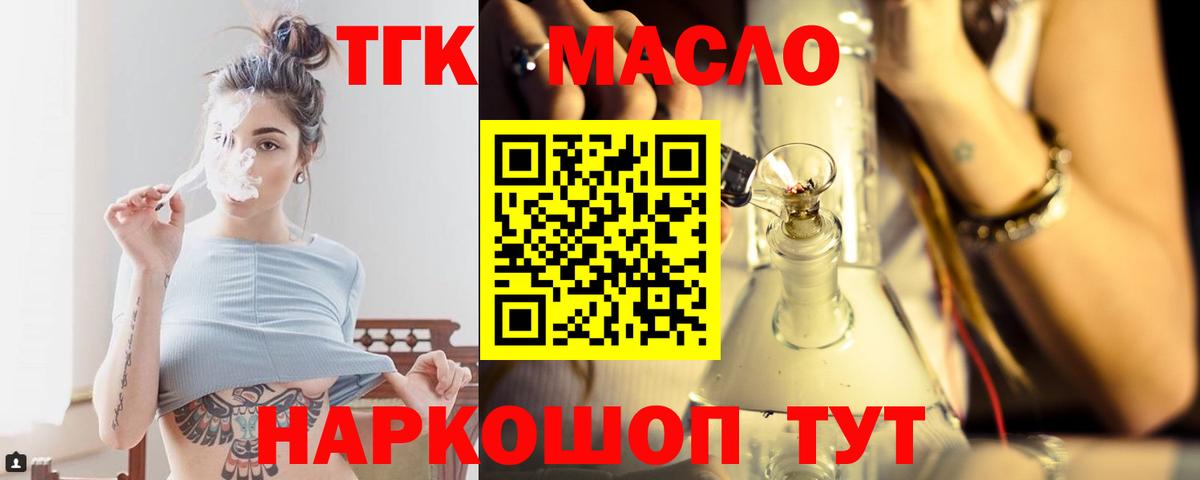 Каменка  ТГК вейп с тгк  мега ссылка  ТГК вейп с тгк  Вход с VPN 