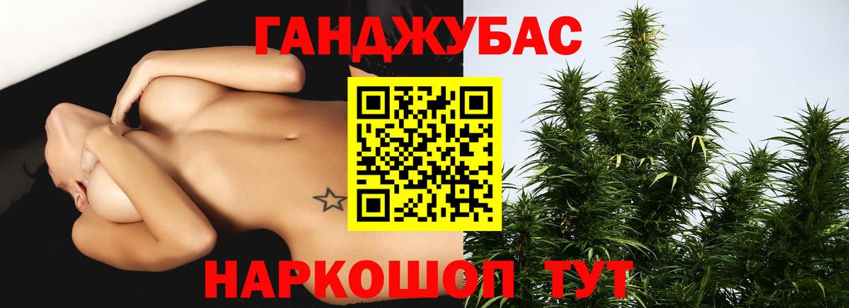 Бошки Шишки AK-47  Марихуана марихуана  Бошки марихуана Ganja  Каменка  Марихуана AK-47 