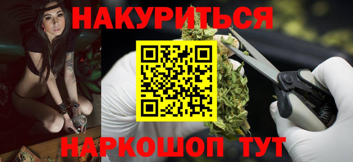 Бошки марихуана AK-47 Каменка