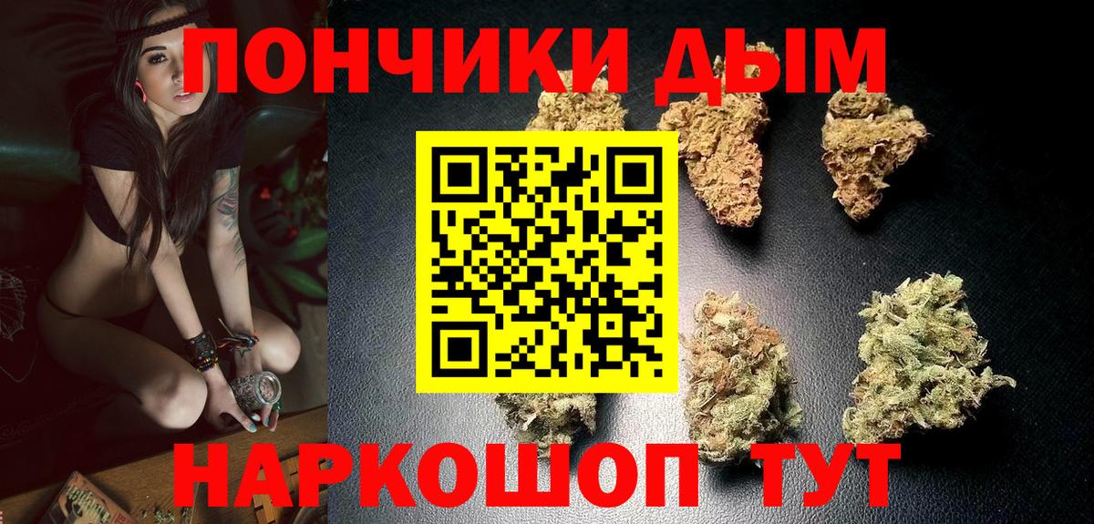 Каменка  Конопля планчик  Канабис Amnesia  Вход с VPN  Марихуана VHQ 